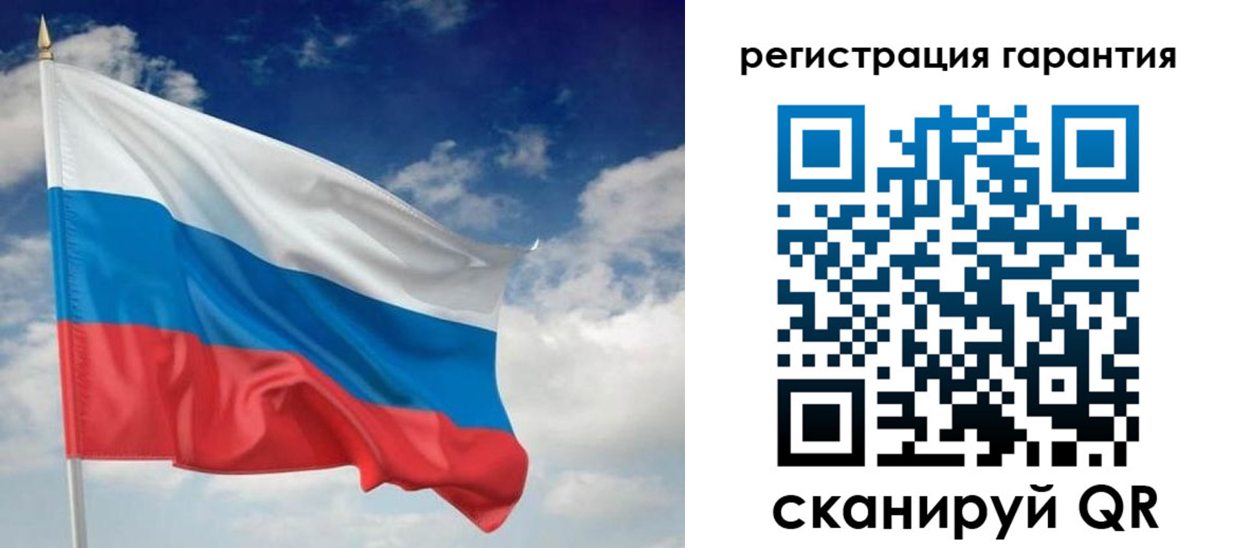 миграционный учет в Ялте