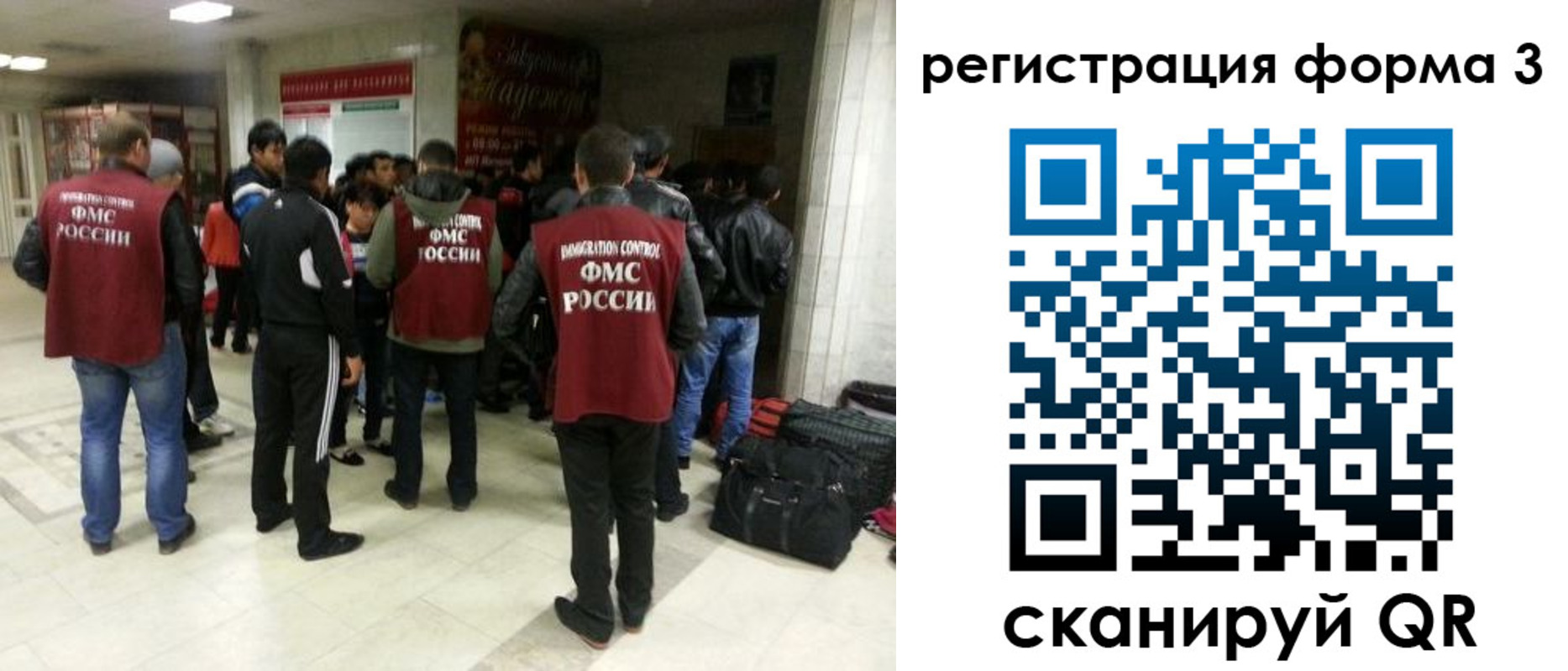 прописка поиск в Ялте